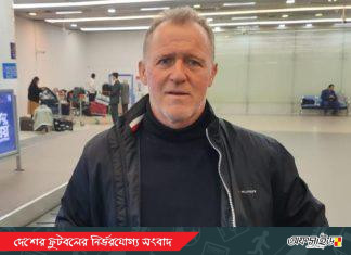এলিট একাডেমির ব্রিটিশ কোচ বাটলার এখন ঢাকায়!