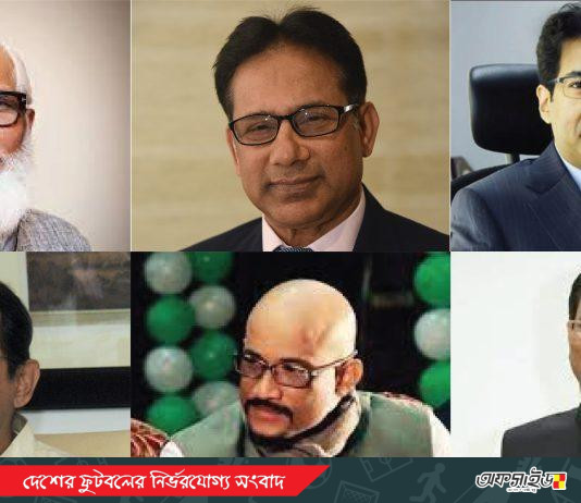 নির্বাচনী লড়াইয়ে ফুটবল অঙ্গনের বিজয়ী-বিজিতরা