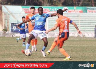 ব্রাদার্স-ফর্টিস ড্রয়ের দিনে চ. আবাহনীর কাছে হারলো শেখ জামাল!