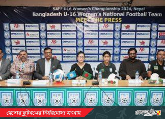 শিরোপায় চোখ রেখে মেয়েদের নেপাল যাত্রা