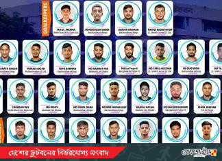 ফিলিস্তিনকে মোকাবেলায় যাদের উপর আস্থা রাখছেন ক্যাবরেরা