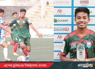 উচিংয়ের গোলে এলিটের জয়