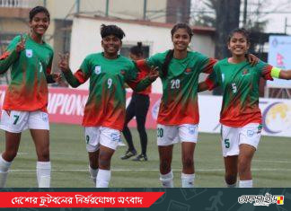অ-১৬ নারী সাফঃ নেপালকে হারিয়ে বাঘিনীদের শুভসূচনা