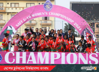 ভারতকে হারিয়ে বাংলাদেশের শিরোপা জয়!