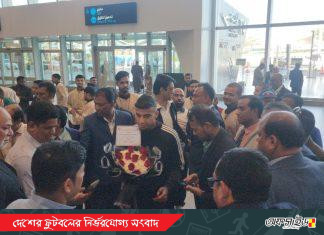 কুয়েত পৌঁছে সমর্থকদের ভালোবাসায় সিক্ত জামালরা