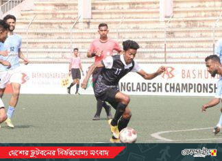 বিসিএলে পিডব্লিউডি ও ওয়ান্ডারার্সের জয়