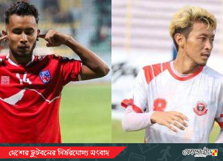 বিপিএল খেলা হচ্ছে না অঞ্জন বিস্তার; ফর্টিসে সোমা ওতানি!