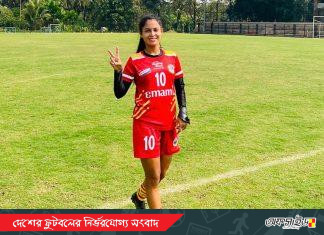 ভারত মিশন শেষে দেশে ফিরলো সানজিদা