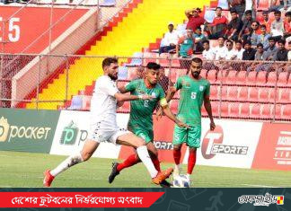 শেষ মুহূর্তের গোলে ফিলিস্তিনের বিপক্ষে হার বাংলাদেশের