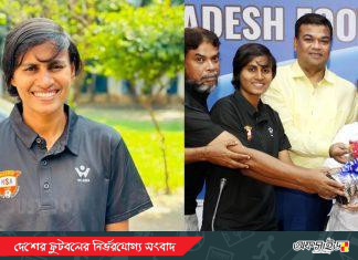 ‘ভালোবেসে, পেশাদারিত্বের টানেই খেলছি’