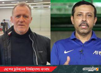 টিটুর পরিবর্তে বাটলার পাচ্ছেন নারী দলের দায়িত্ব!