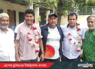 কোচেস অ্যাসোসিয়েশনের সভাপতি হলেন রুপু!