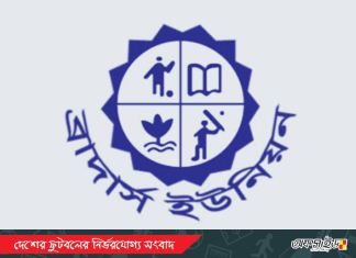 ব্রাদার্সের ক্যাম্পে যোগ দিল এলিটের পাঁচ ফুটবলার