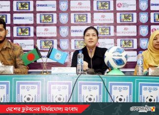 মাঠে গড়াচ্ছে জেএফএ অ-১৪ নারী ফুটবলের আঞ্চলিক পর্ব