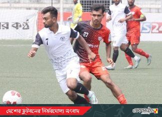 ফরাশগঞ্জের কষ্টার্জিত জয়; পিডাব্লিউডির ছন্দপতন