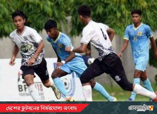 ২২ জুন মাঠে গড়াবে বাফুফে অনুর্ধ্ব ১৮ লিগ