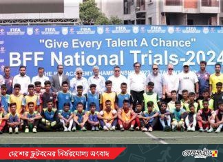 দুই শত ফুটবলার নিয়ে অনুষ্ঠিত হলো বাফুফের ন্যাশনাল ট্রায়াল