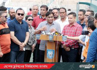 বদলেছে নারী লীগের সময়সূচি!