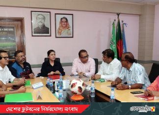 বাফুফে নির্বাচনে ভোটাধিকার চায় নারী লিগের দলগুলো