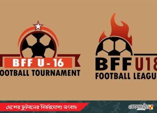 অ-১৬ ও অ-১৮ লিগের রূপরেখা চূড়ান্ত