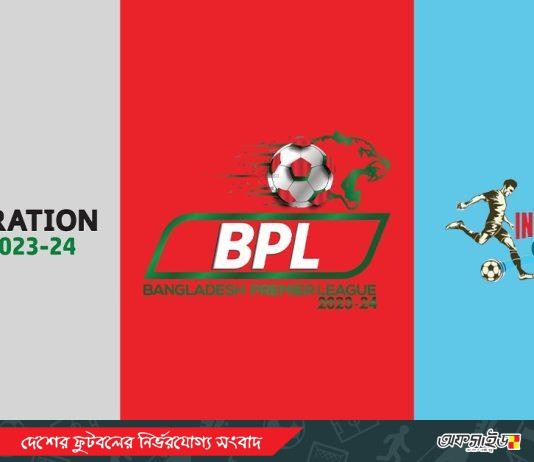 নতুন মৌসুমের দলবদলের তারিখ প্রকাশ