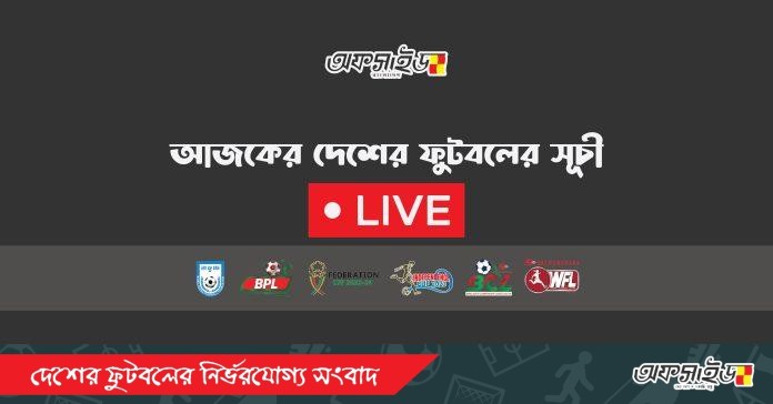Live