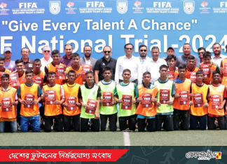 এলিট একাডেমির ‘ইয়েস কার্ড’ পেল ৩৫ ফুটবলার