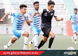 চ্যাম্পিয়নশীপ লীগে পিডাব্লিউডি ও ফকিরেরপুলের জয়