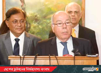 ফুটবল উন্নয়নে ব্রাজিলের কাছে যা যা চায় বাফুফে!