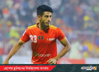 চার মাস পর মাঠে ফিরলেন শেখ মোরসালিন