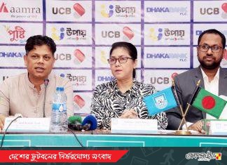 ‘আমাদের টাকা নেই’