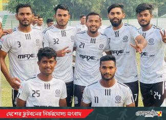 প্রত্যাবর্তনের গল্প লিখে ফেড কাপের সেমিতে মোহামেডান!