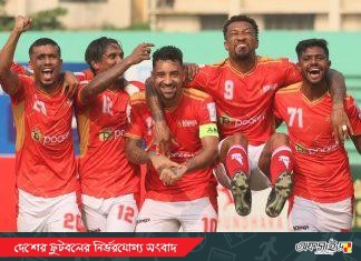 চট্টগ্রাম আবাহনীকে গোলবন্যায় ভাসালো বসুন্ধরা কিংস!