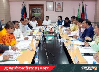 ২৯ জুন বাফুফে’র এজিএম!