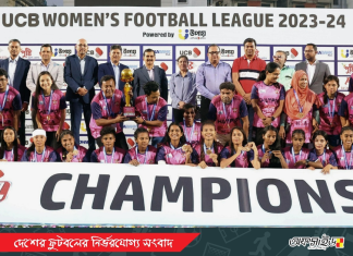 নারী লীগের শিরোপা জিতলো নাসরিন স্পোর্টস একাডেমি