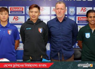 ১০০ ধাপ পিছিয়ে থেকেও চাইনিজ তাইপের সমীহ পাচ্ছে বাংলাদেশ!