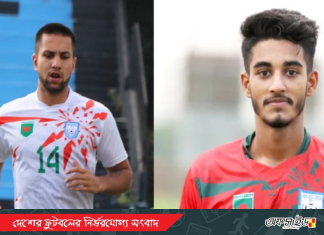 দলে ফিরলেন তারিক-মুরসালিন