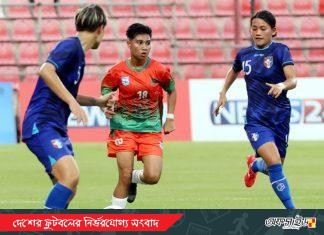 চাইনিজ তাইপের কাছে বাঘিনীদের বড় হার