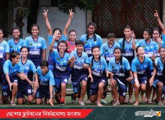 একসাথেই চলছে জাতীয় দল ও ক্লাবের অনুশীলন!