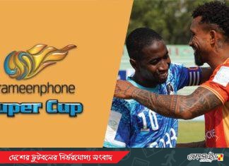 ফিরছে সুপার কাপ, বাড়ছে বিদেশী ; দলে থাকবে অনুর্ধ্ব ১৮ খেলোয়াড়