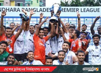 আইএফএ শিল্ডে খেলা চূড়ান্ত মোহামেডানের