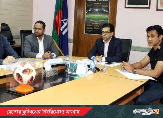 অস্ট্রেলিয়া, লেবানন ম্যাচের দল ঘোষণা ৩০ মে; হামজার সঙ্গে যোগাযোগ রাখছে বাফুফে