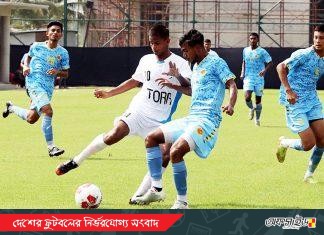 কিংস ও আবাহনীর জয়ে শুরু অ-১৮ লিগ