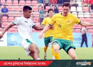 লড়াকু এক বাংলাদেশকে পরাস্ত করলো অস্ট্রেলিয়া
