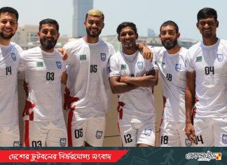 বিশ্বকাপের স্টেডিয়ামে বাংলাদেশ-লেবানন ম্যাচ