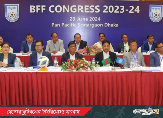 বাফুফের এজিএম থেকে আসলো যেসব সিদ্ধান্ত!