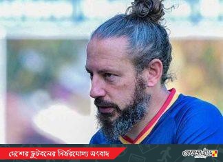 আকাশী-নীল শিবিরে নতুন স্প্যানিশ কোচ
