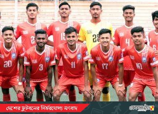 এএফসি অনূর্ধ্ব-১৭ ও অনূর্ধ্ব-২০ দুই টুর্নামেন্টের ড্র অনুষ্ঠিত