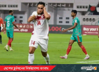 লেবাননের কাছে বিধ্বস্ত হলো বাংলাদেশ!