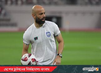 লেবাননের কাছে হার নিয়ে যা বললেন কাবরেরা